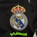 لباس آستین بلند دوم رئال مادرید 2006/07