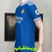 لباس پلیری سوم رئال مادرید 2026