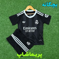 لباس بچه گانه دروازه بانی رئال مشکی 2026 