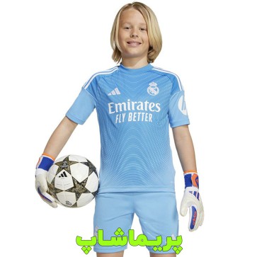 لباس بچه گانه دروازه بانی رئال 2026 آبی