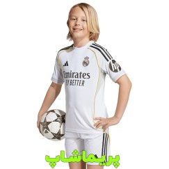 لباس بچه گانه رئال مادرید 2026 