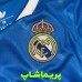 لباس بچه گانه سوم رئال مادرید 2026