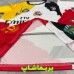 لباس منتخب رونالدو