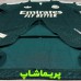 لباس پلیری دوم رئال مادرید 2027