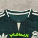 لباس پلیری دوم رئال مادرید 2027