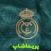 لباس پلیری کانسپت رئال مادرید سبز 2027