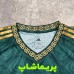 لباس پلیری کانسپت رئال مادرید سبز 2027