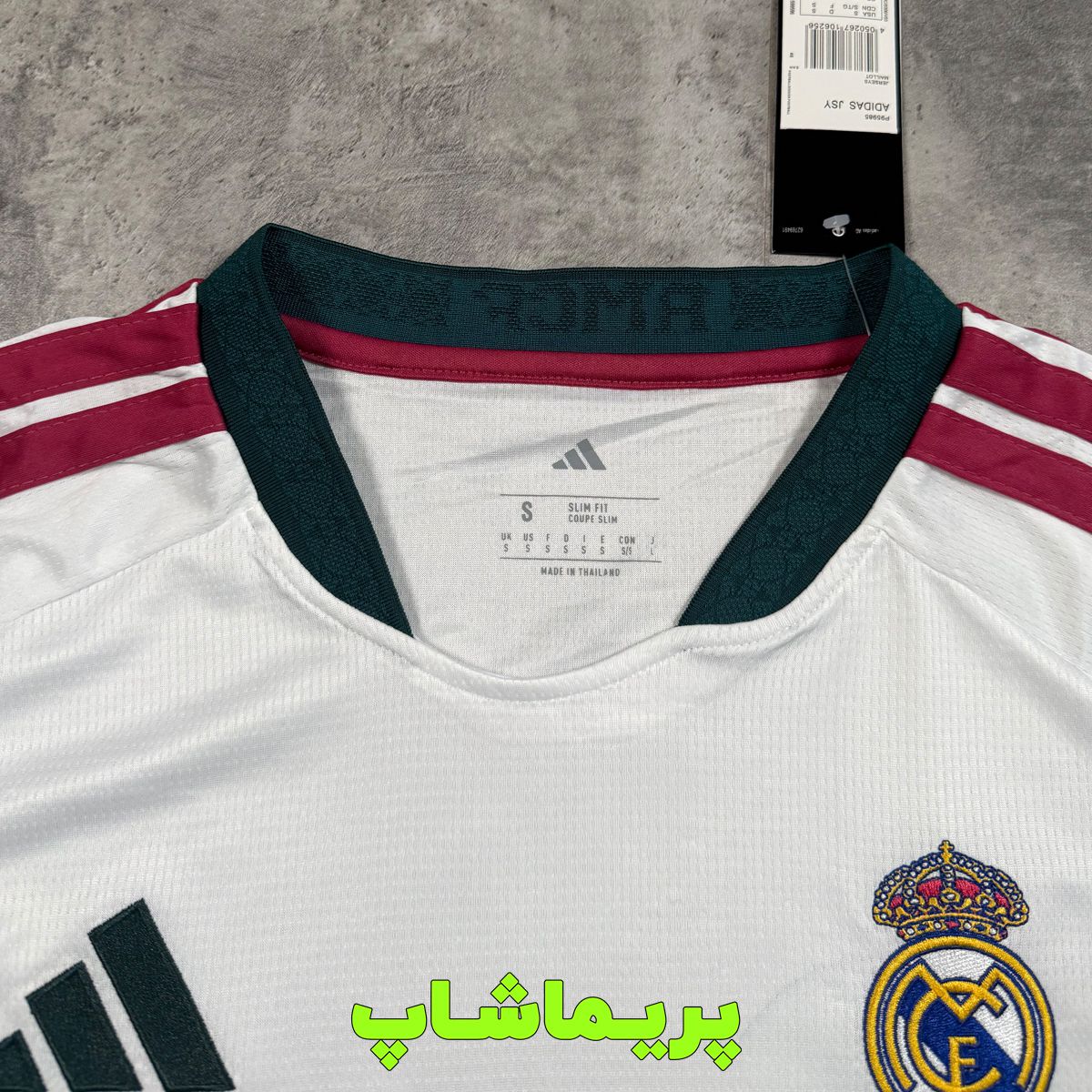 لباس اول رئال مادرید 2027