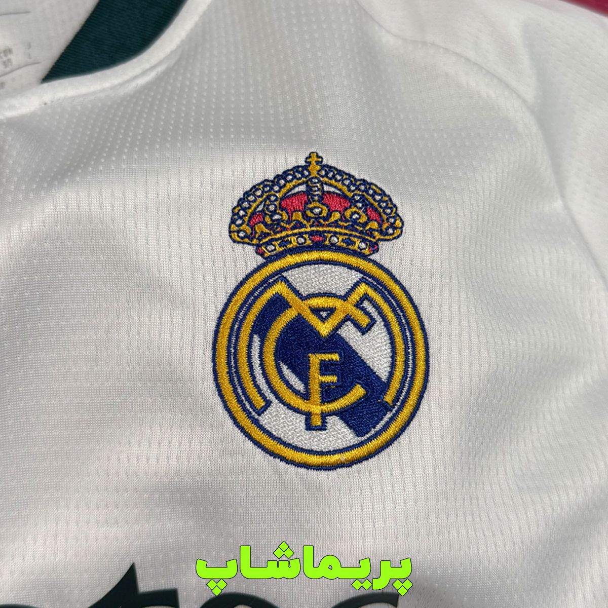 لباس اول رئال مادرید 2027