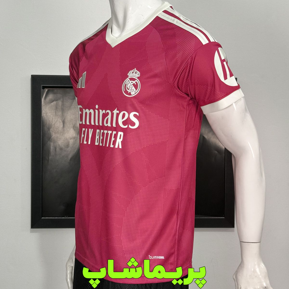 لباس سوم رئال مادرید 2027