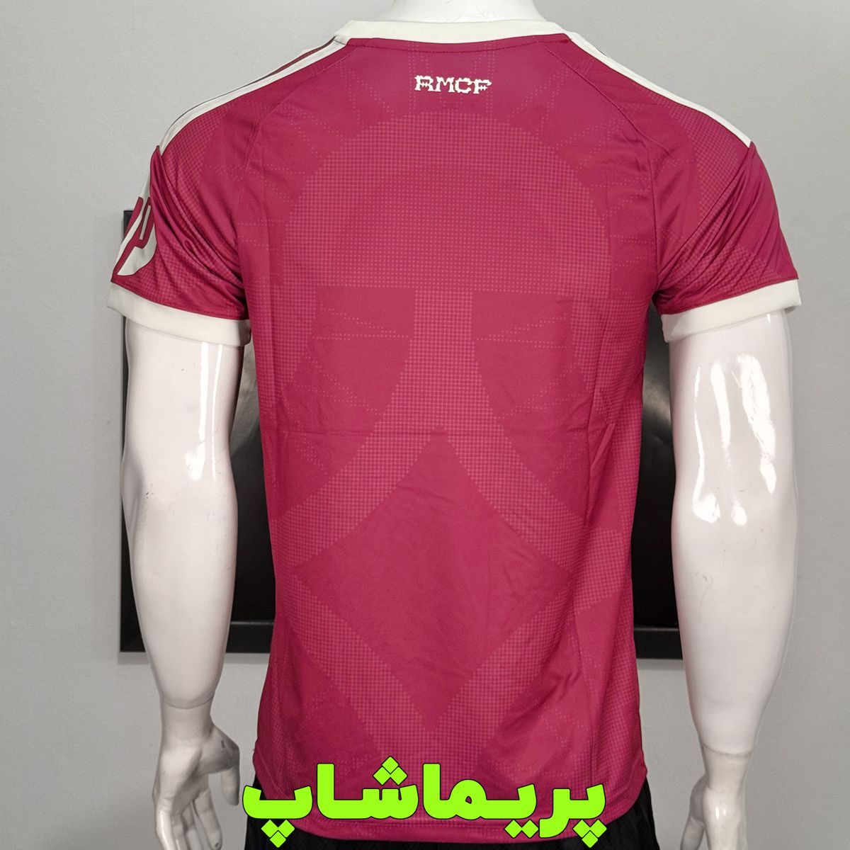 لباس سوم رئال مادرید 2027