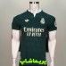 لباس پلیری دوم رئال مادرید 2027