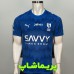 لباس الهلال عربستان 2026