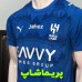 لباس الهلال عربستان 2026