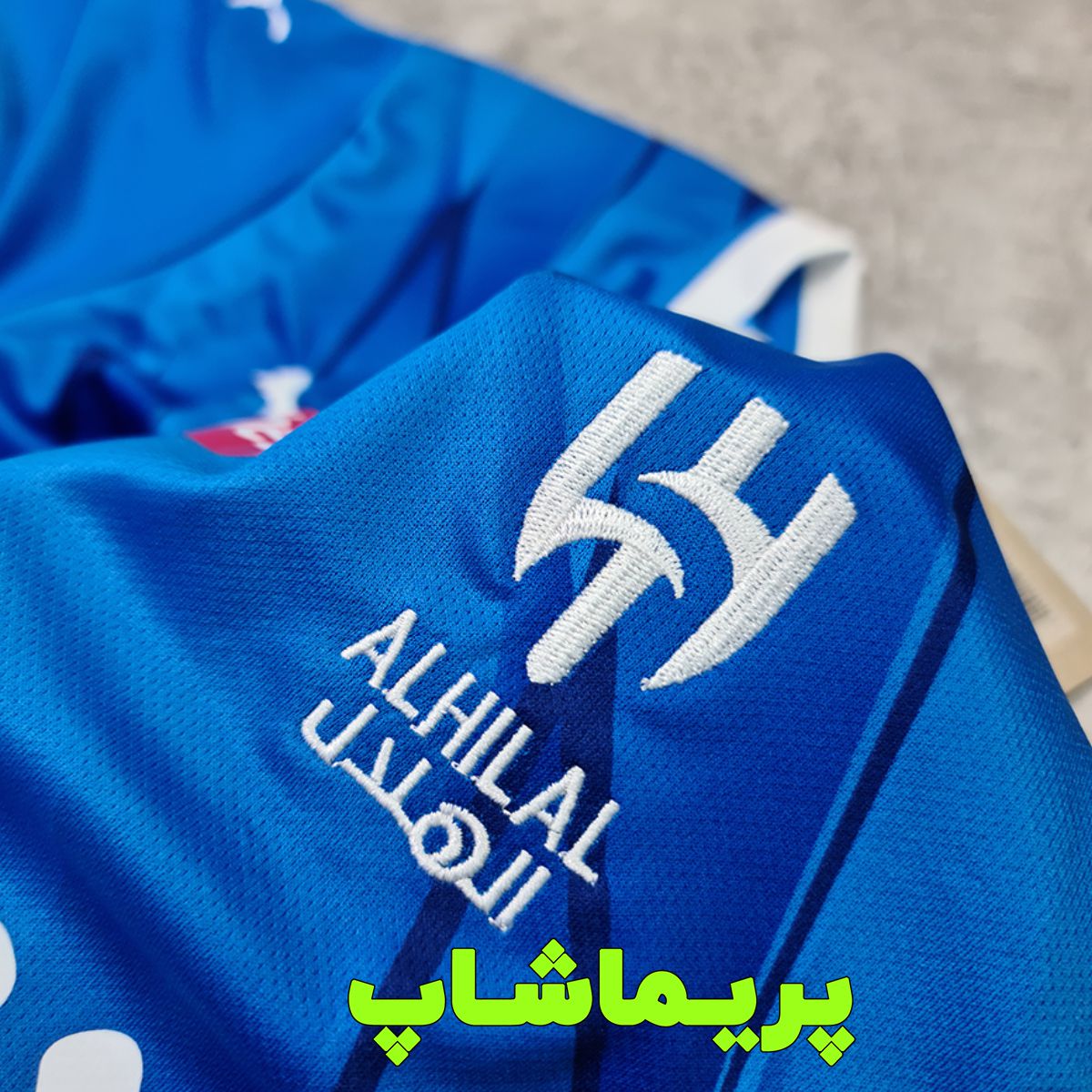 کیت آستین بلند الهلال 2024