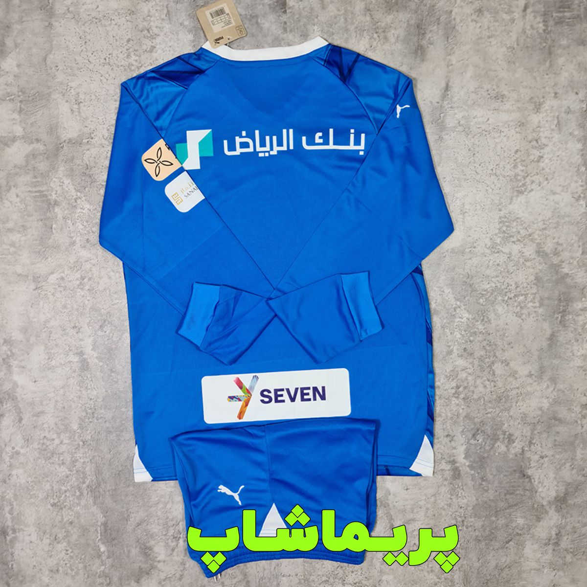 کیت آستین بلند الهلال 2024