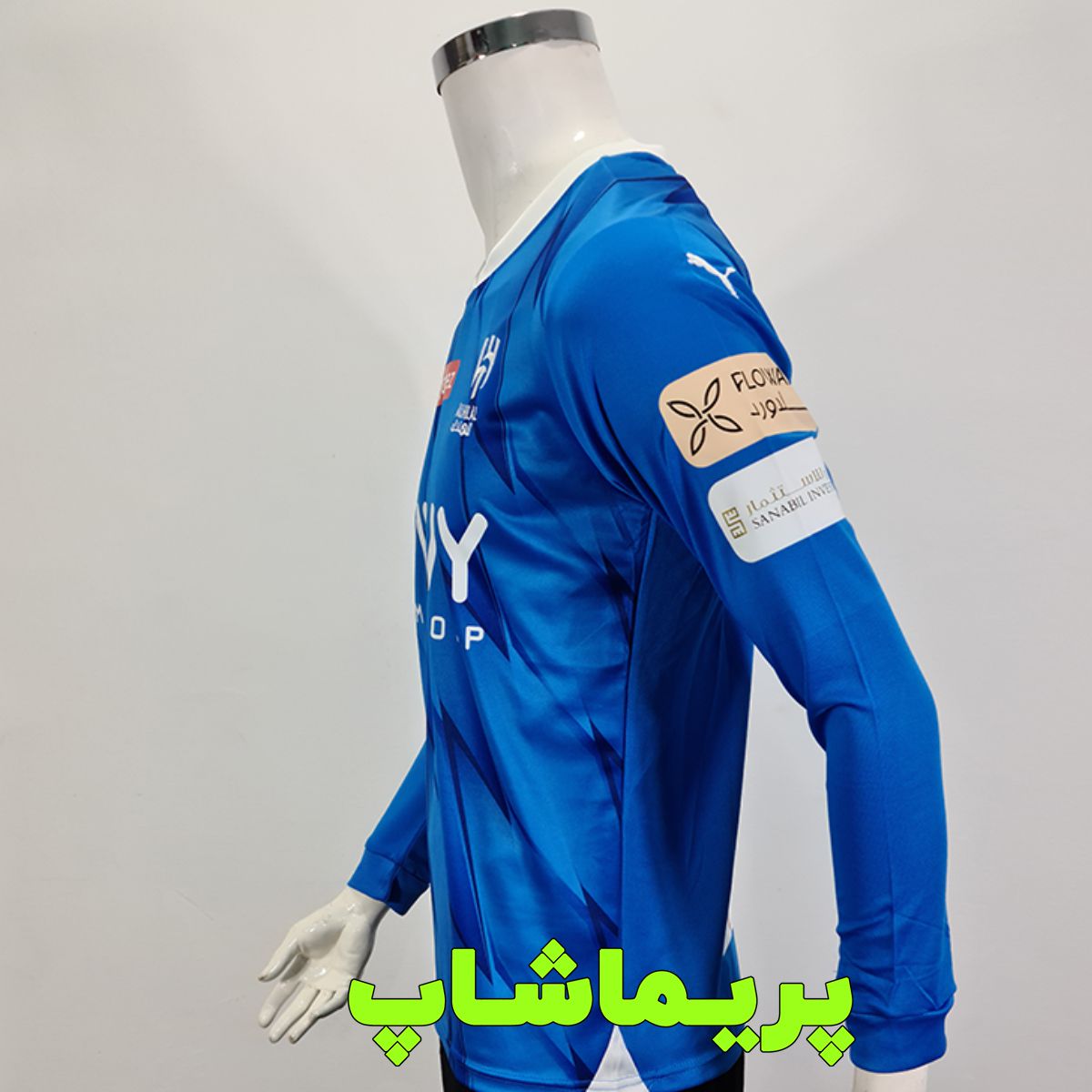 کیت آستین بلند الهلال 2024