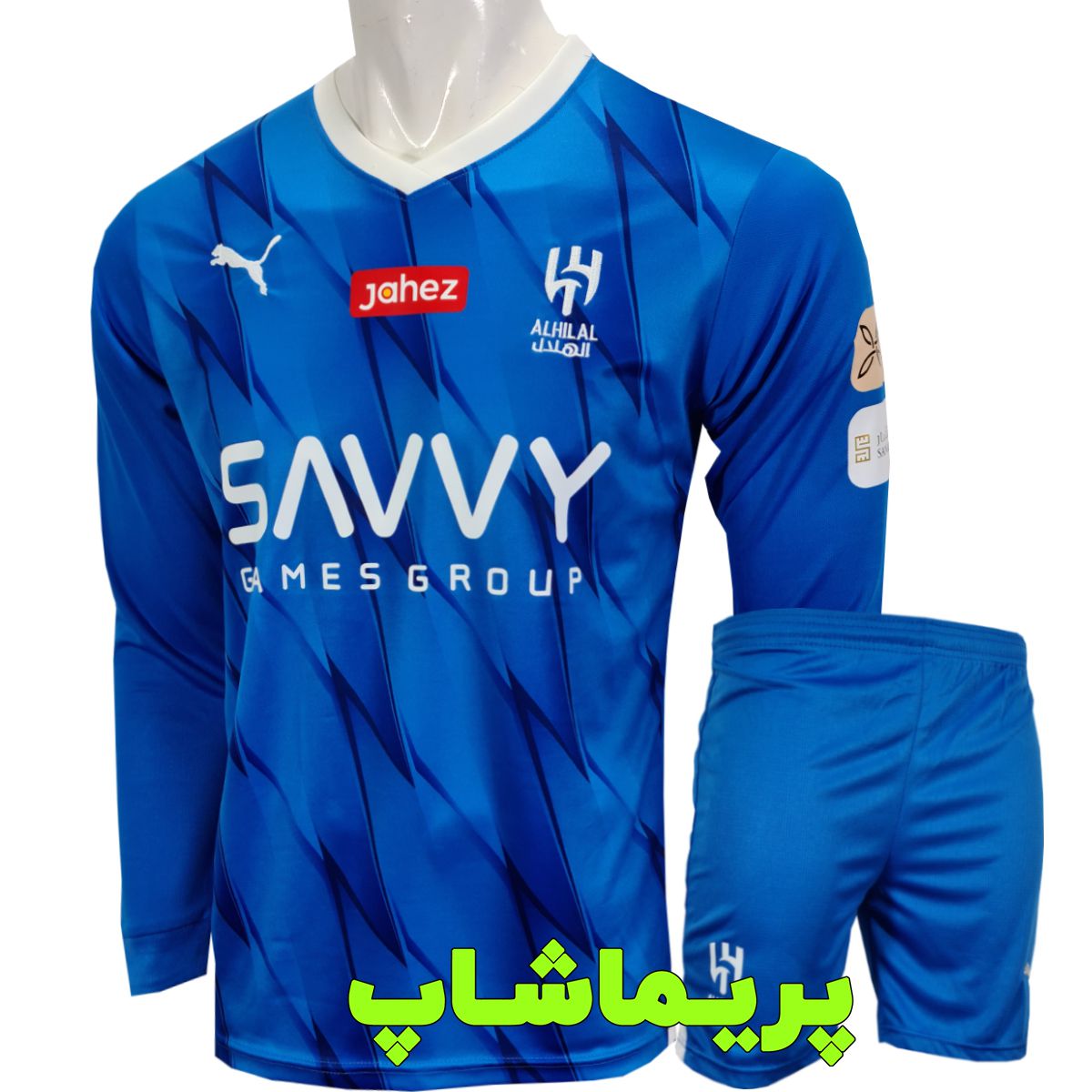 کیت آستین بلند الهلال 2024