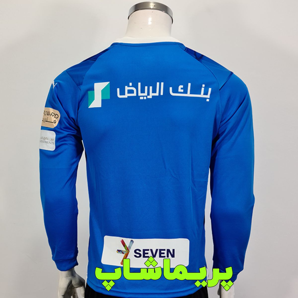 کیت آستین بلند الهلال 2024