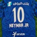 لباس نیمار الهلال