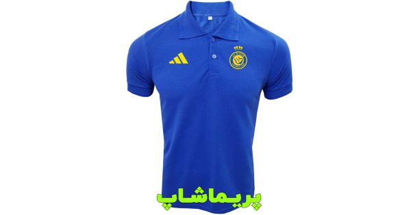 خرید پولوشرت النصر آبی