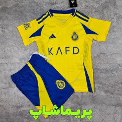 لباس بچه گانه النصر 2025 