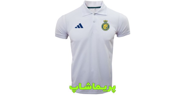 خرید پولوشرت النصر سفید