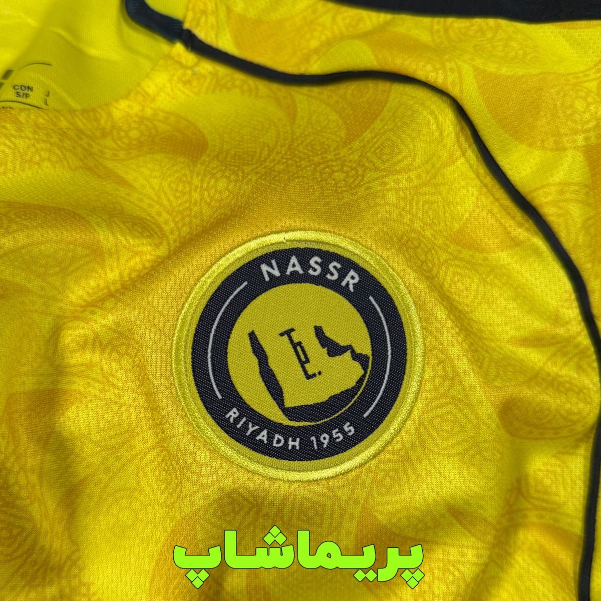 لباس رونالدو النصر لباس رونالدو النصر