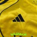 لباس بچه گانه النصر 2026