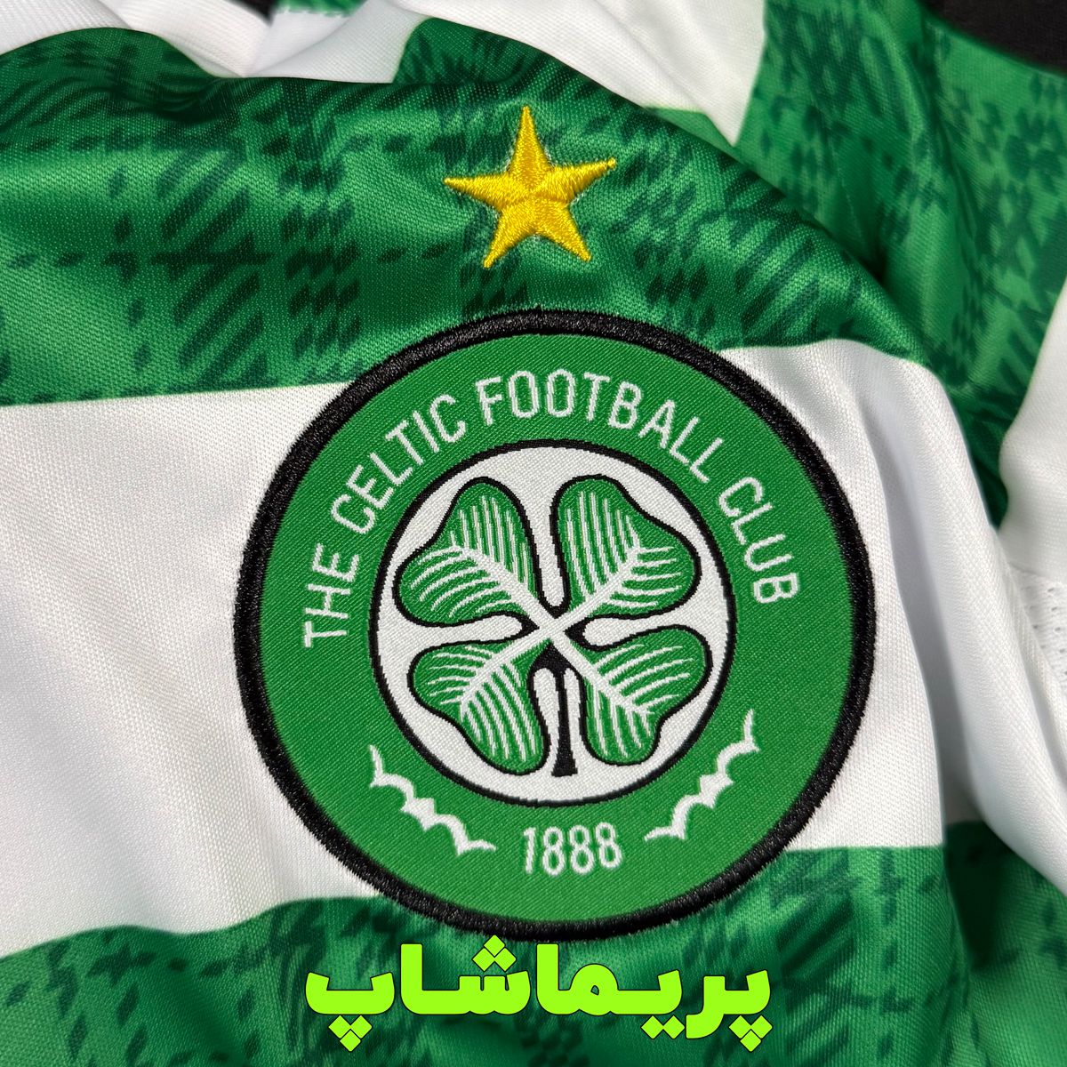 لباس سلتیک 2026 لباس سلتیک 2026