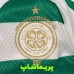 لباس پلیری سلتیک 2027