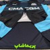 کیت دوم مارسی 2026