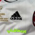 لباس بچه گانه دوم آث میلان 2006/07 کیفیت ست
