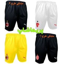 شورت آث میلان 