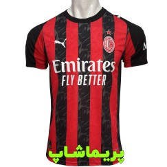 لباس اول آث میلان 2026 