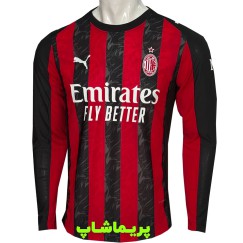 لباس پلیری آستین بلند آث میلان 2026