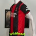 کیت آث میلان 2027