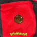 لباس پلیری میلان 2027