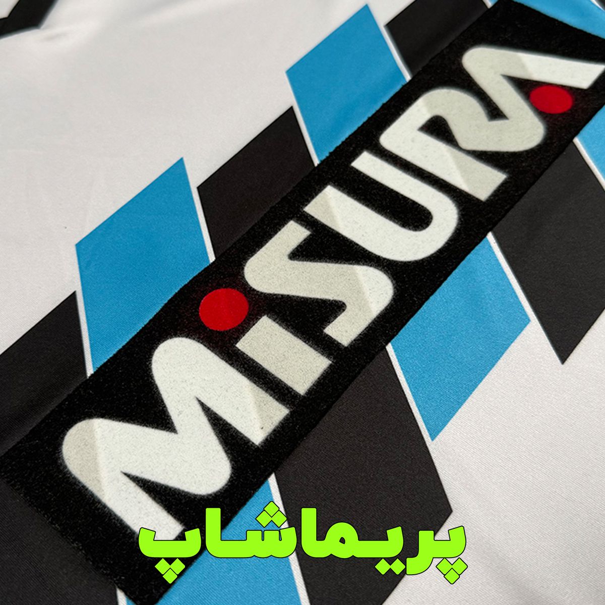 لباس دوم اینتر 1990/1991 لباس دوم اینتر 1990/1991