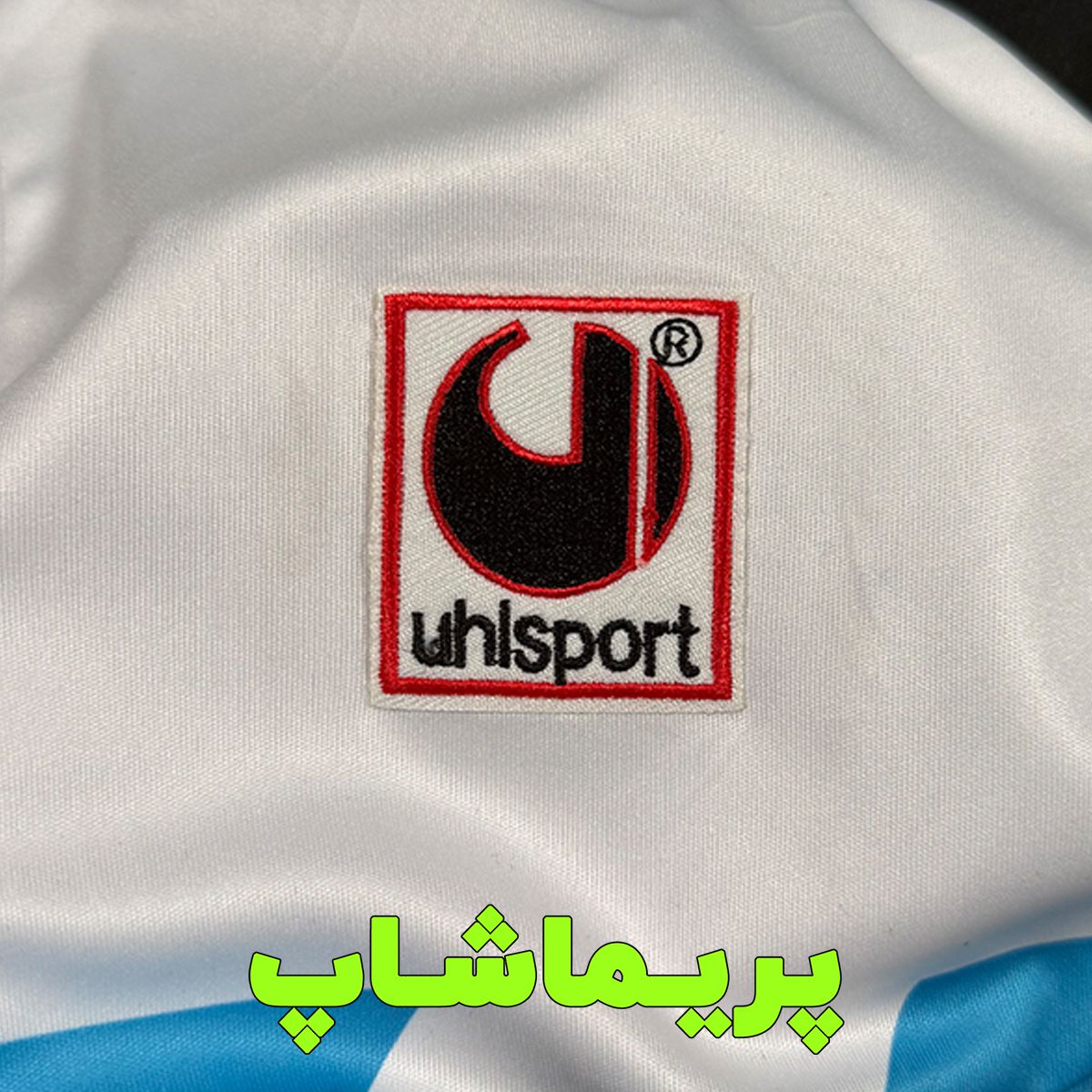 لباس دوم اینتر 1990/1991 لباس دوم اینتر 1990/1991