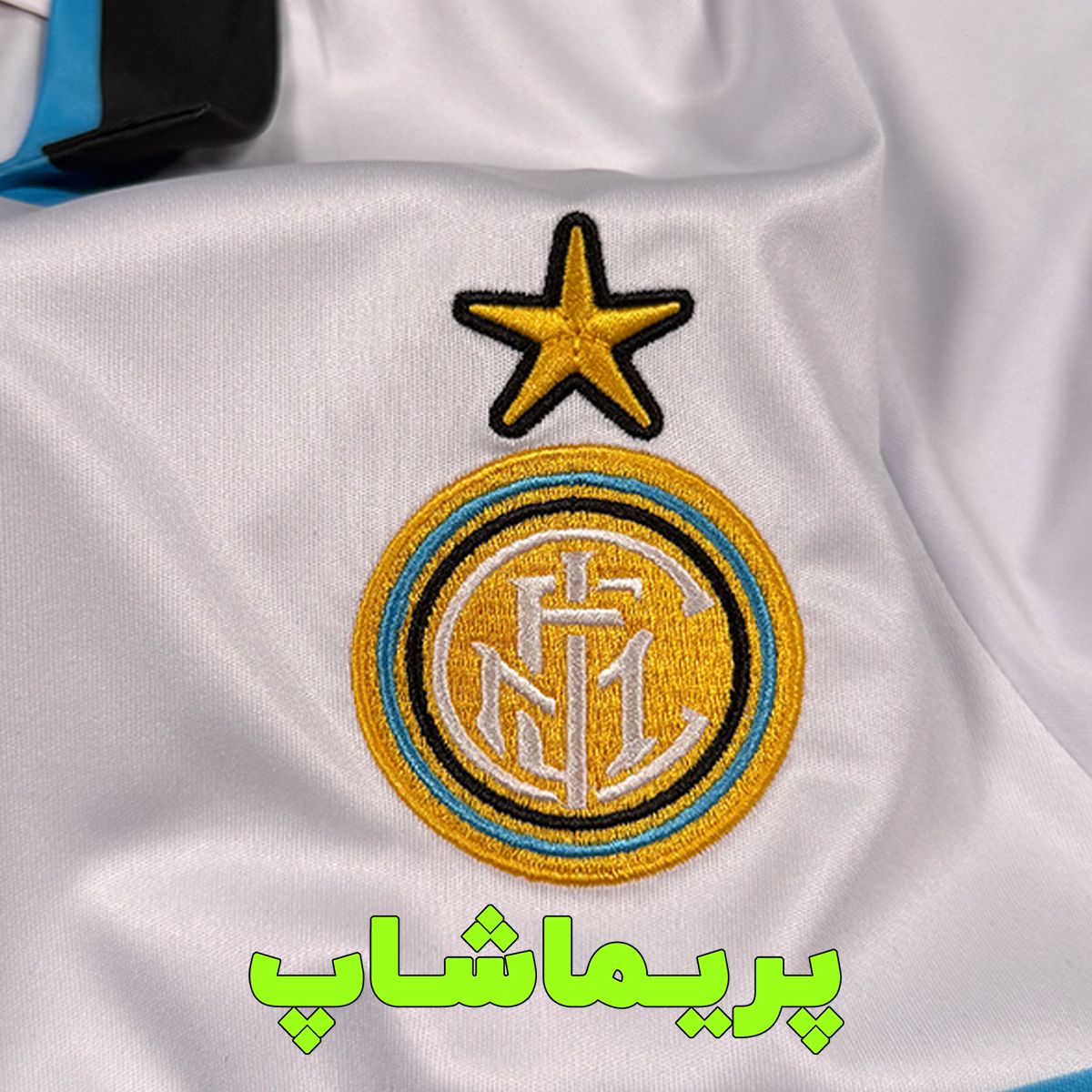 لباس دوم اینتر 1990/1991 لباس دوم اینتر 1990/1991