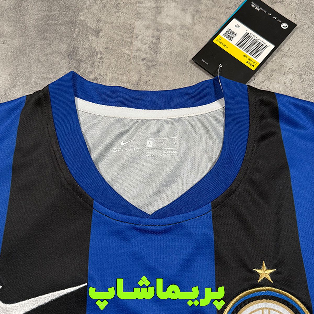 لباس اینتر 2008/09 لباس اینتر 2008/09