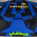 لباس اول اینتر 2027