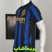 لباس اول اینتر 2027