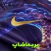 کیت کانسپت اینترمیلان 2027