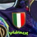 کیت کانسپت اینترمیلان 2027