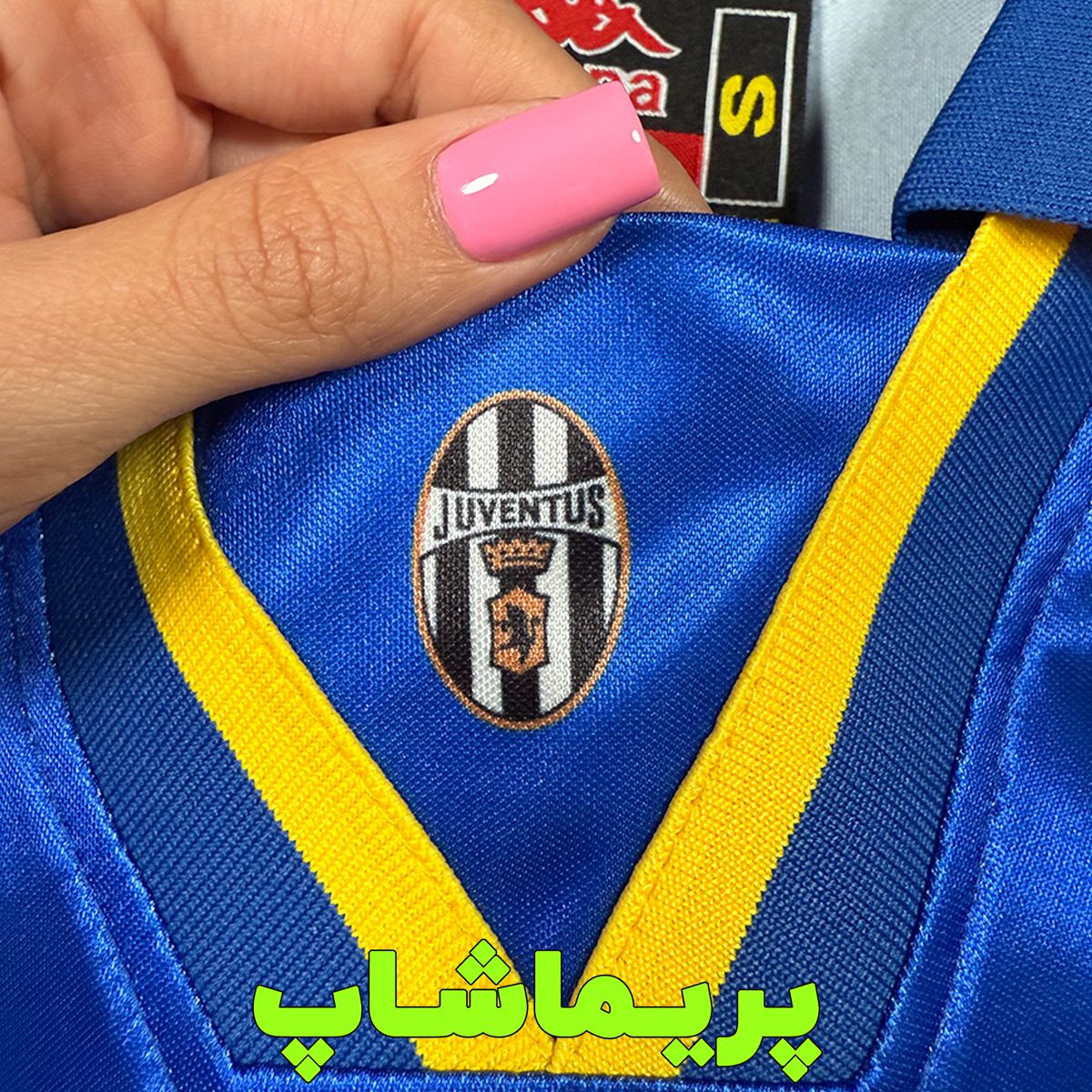 لباس کلاسیک دوم یوونتوس 1995/96 لباس دوم یوونتوس 1995/96