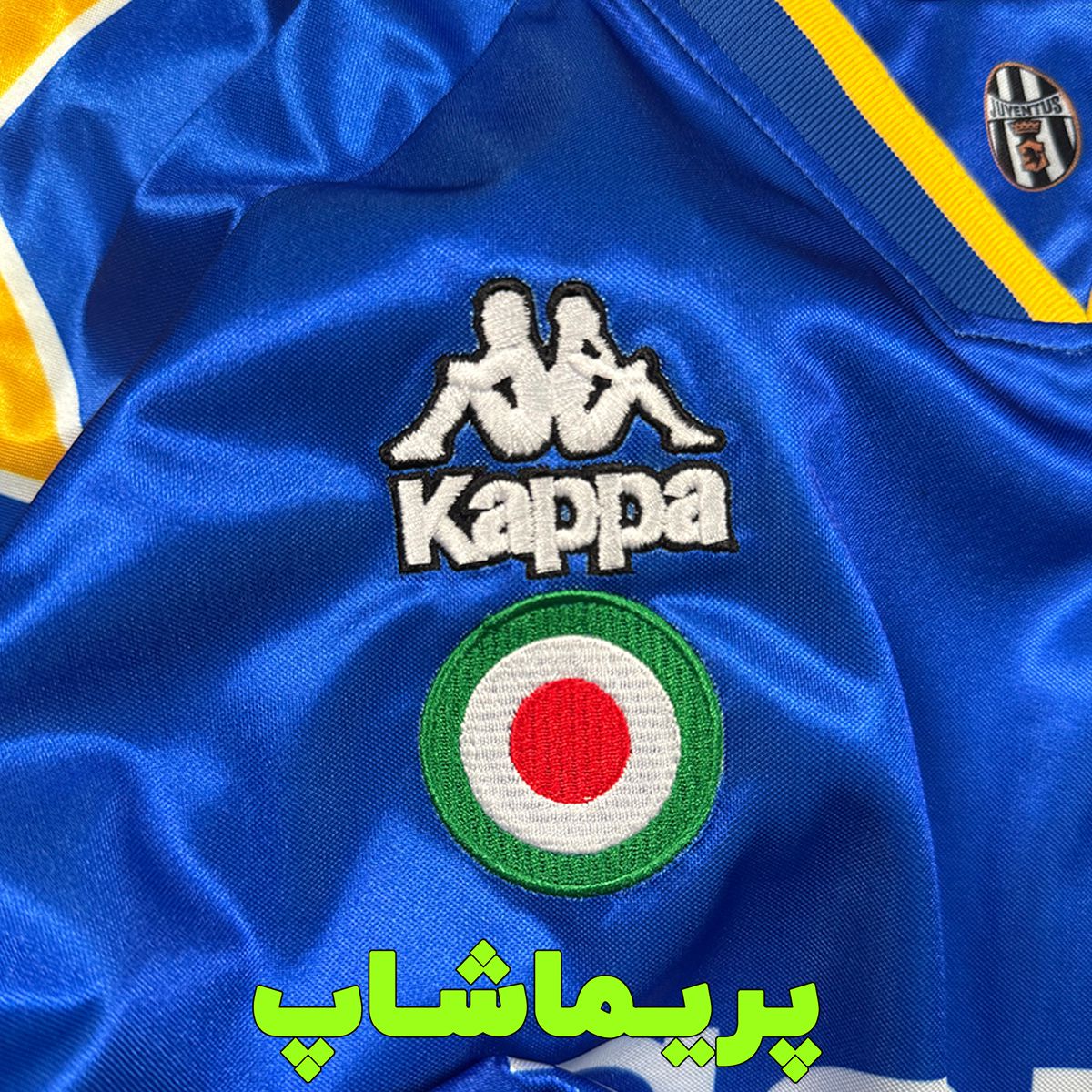 لباس کلاسیک دوم یوونتوس 1995/96 لباس دوم یوونتوس 1995/96