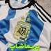 لباس آرژانتین 2023 سه ستاره