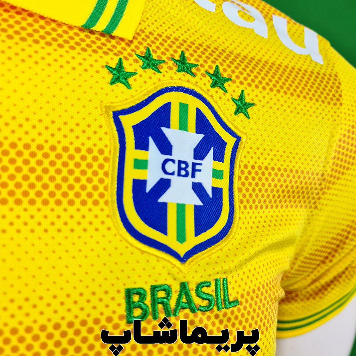 پولوشرت برزیل 2022 زرد